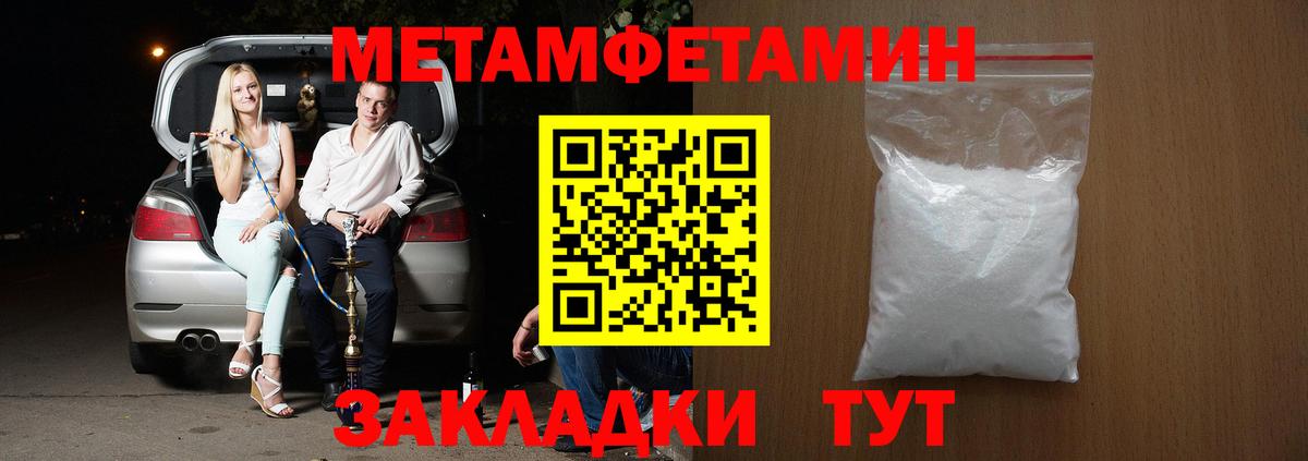 Amphetamine 98% Владивосток