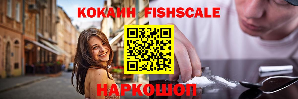 Cocaine Перу  COCAIN  Владивосток  Вход с VPN  COCAIN Эквадор 