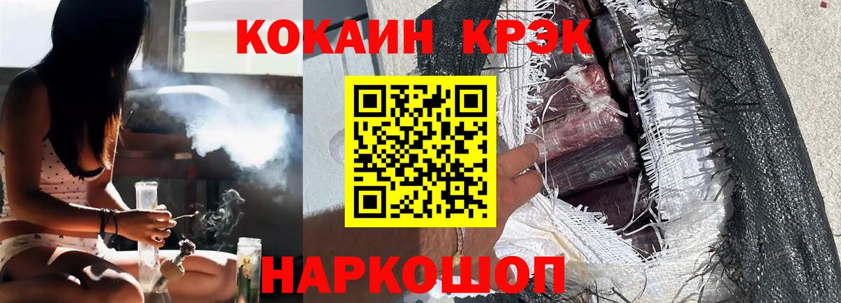 COCAIN Columbia Владивосток