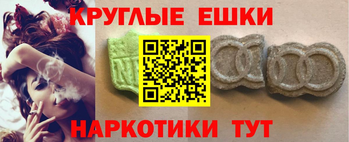Ecstasy Дубай Владивосток