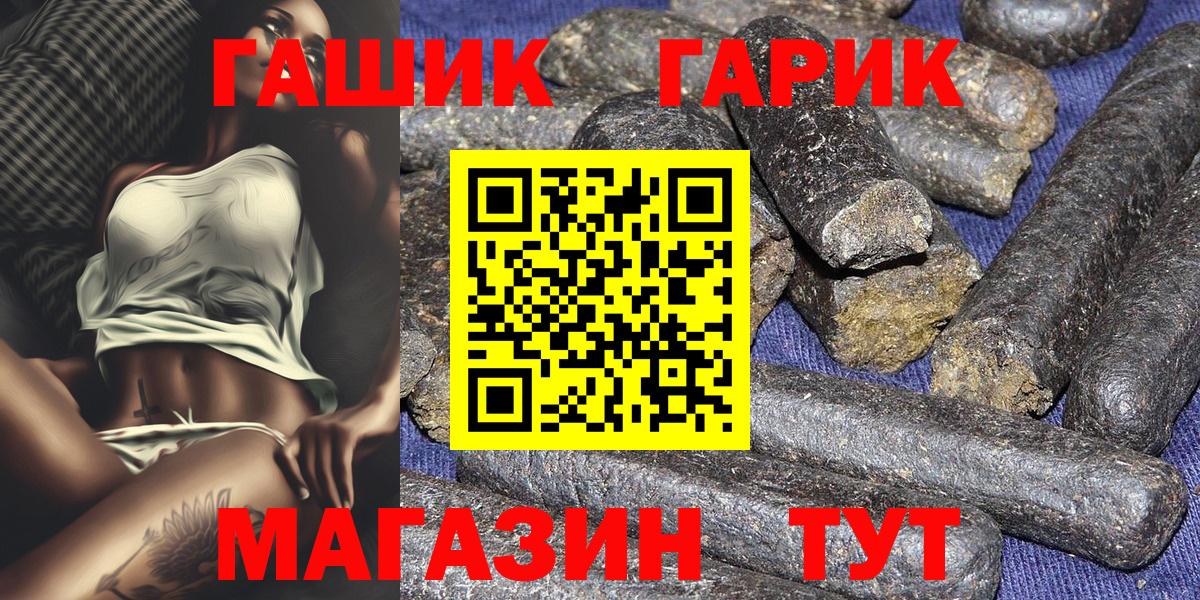 Гашиш Premium Владивосток