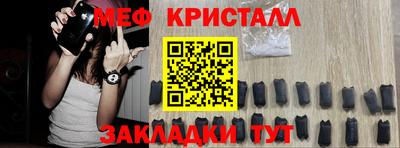ешки Ставрополь