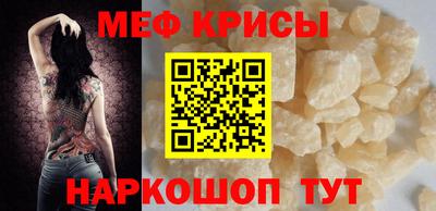 кокаин премиум Старая Купавна