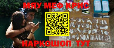 кокаин премиум Старая Купавна