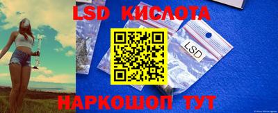 ешки Ставрополь