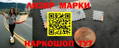 кокаин премиум Старая Купавна
