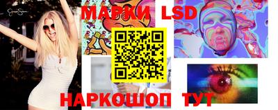 ешки Ставрополь