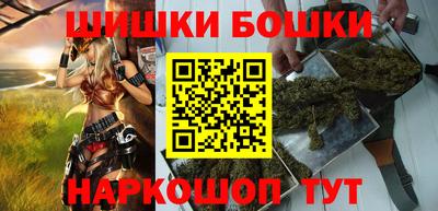 ешки Ставрополь