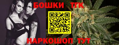 ешки Ставрополь