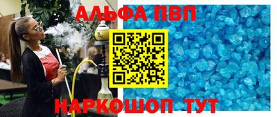ешки Ставрополь