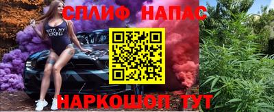 ешки Ставрополь