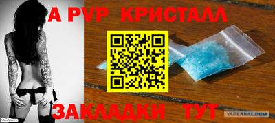 кокаин премиум Старая Купавна