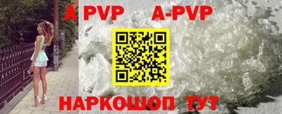 ешки Ставрополь