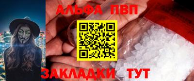 ешки Ставрополь