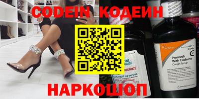 ешки Ставрополь
