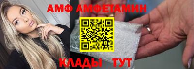 амфетамин Среднеуральск