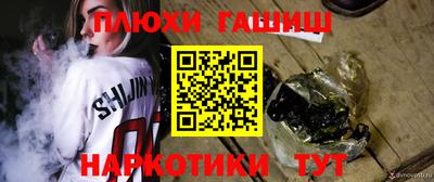 ешки Ставрополь