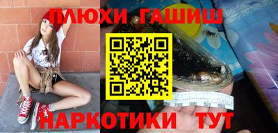 ешки Ставрополь
