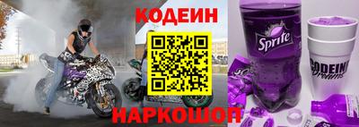 ешки Ставрополь