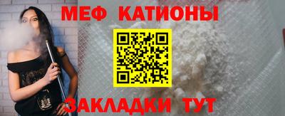 ешки Ставрополь