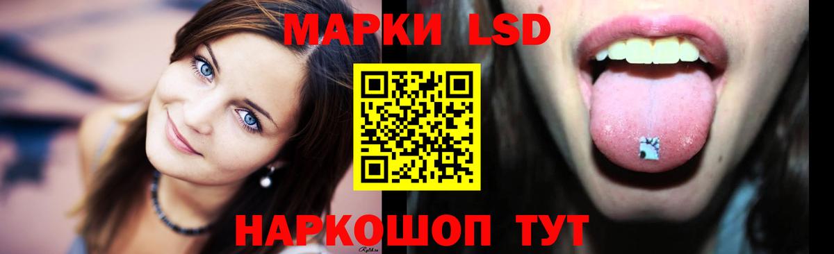 Владивосток  Лсд 25 экстази кислота  Вход с VPN  ЛСД экстази кислота 