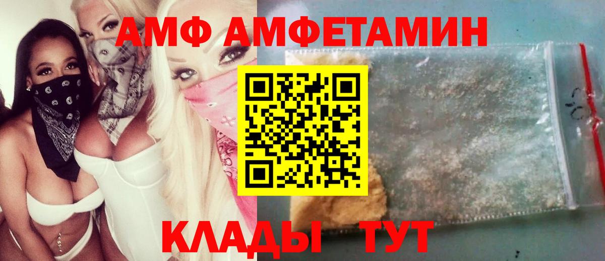 Метамфетамин витя Владивосток