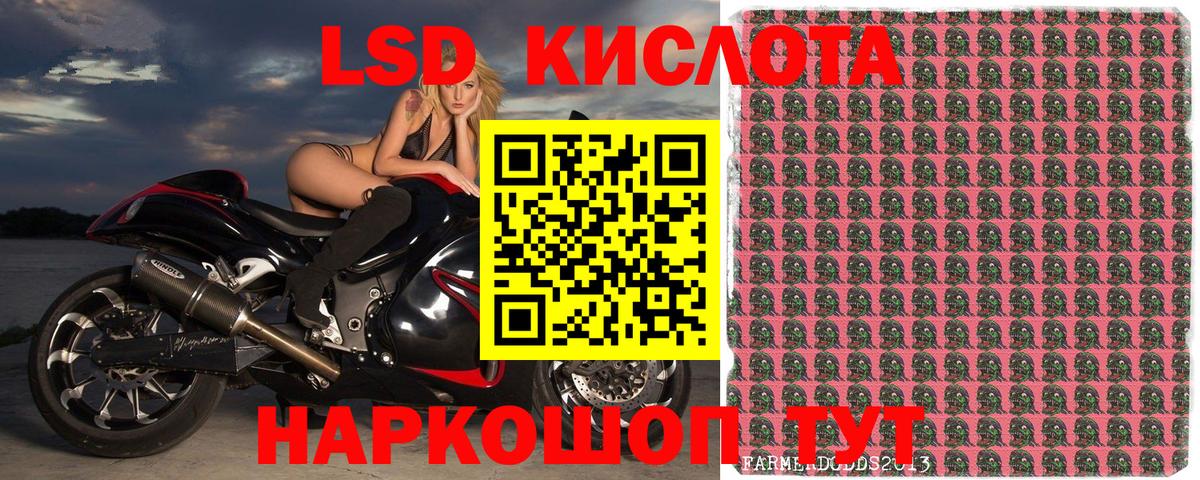 Марки NBOMe 1,5мг  Вход с VPN  Марки 25I-NBOMe  Владивосток  Марки NBOMe 1,5мг 
