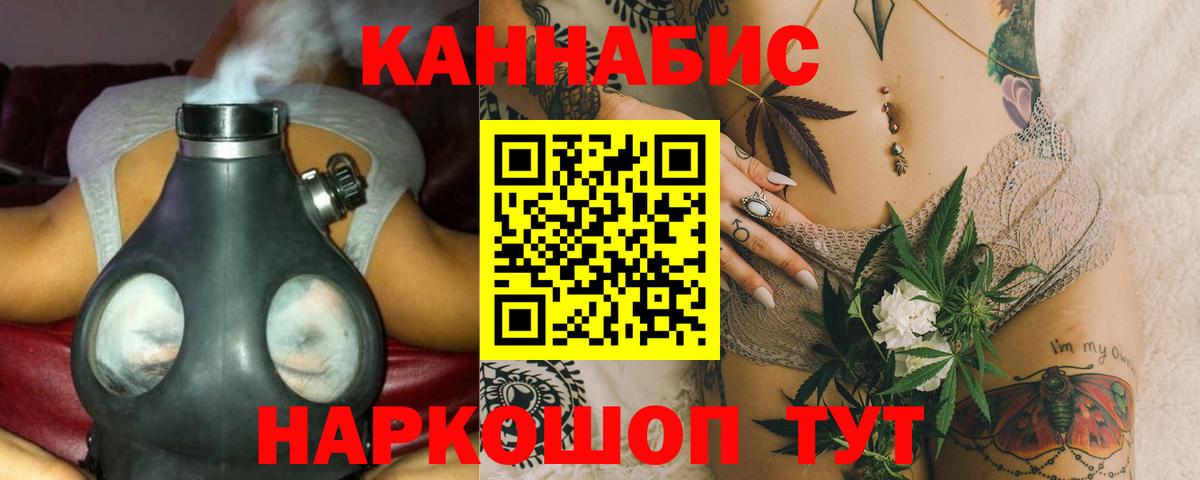 Марихуана конопля Владивосток